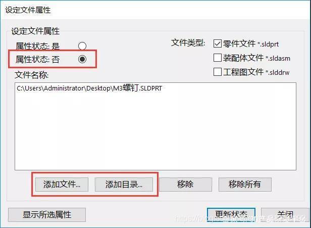 填充图案能不能导入到sw里